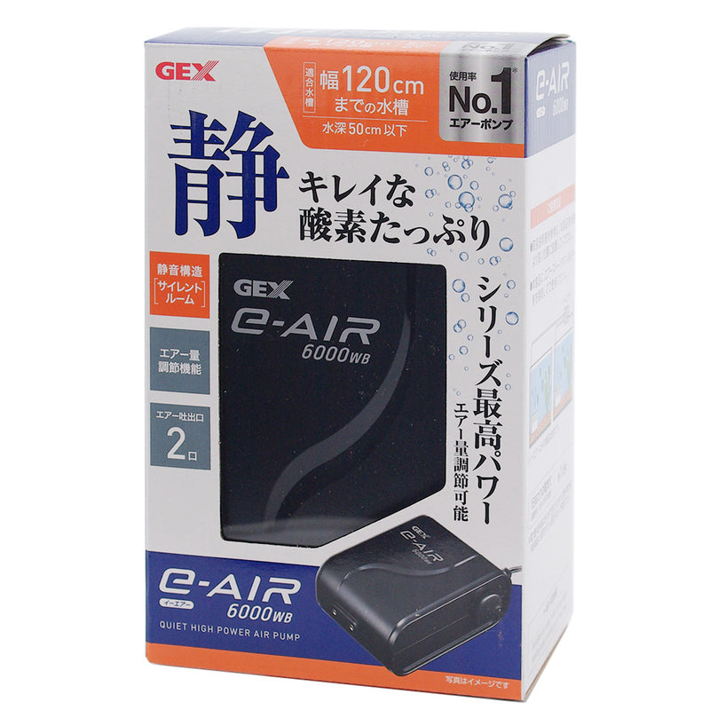 GEX - e-AIR大功率气泵(4种类型:1000SB 2000SB 4000SB)