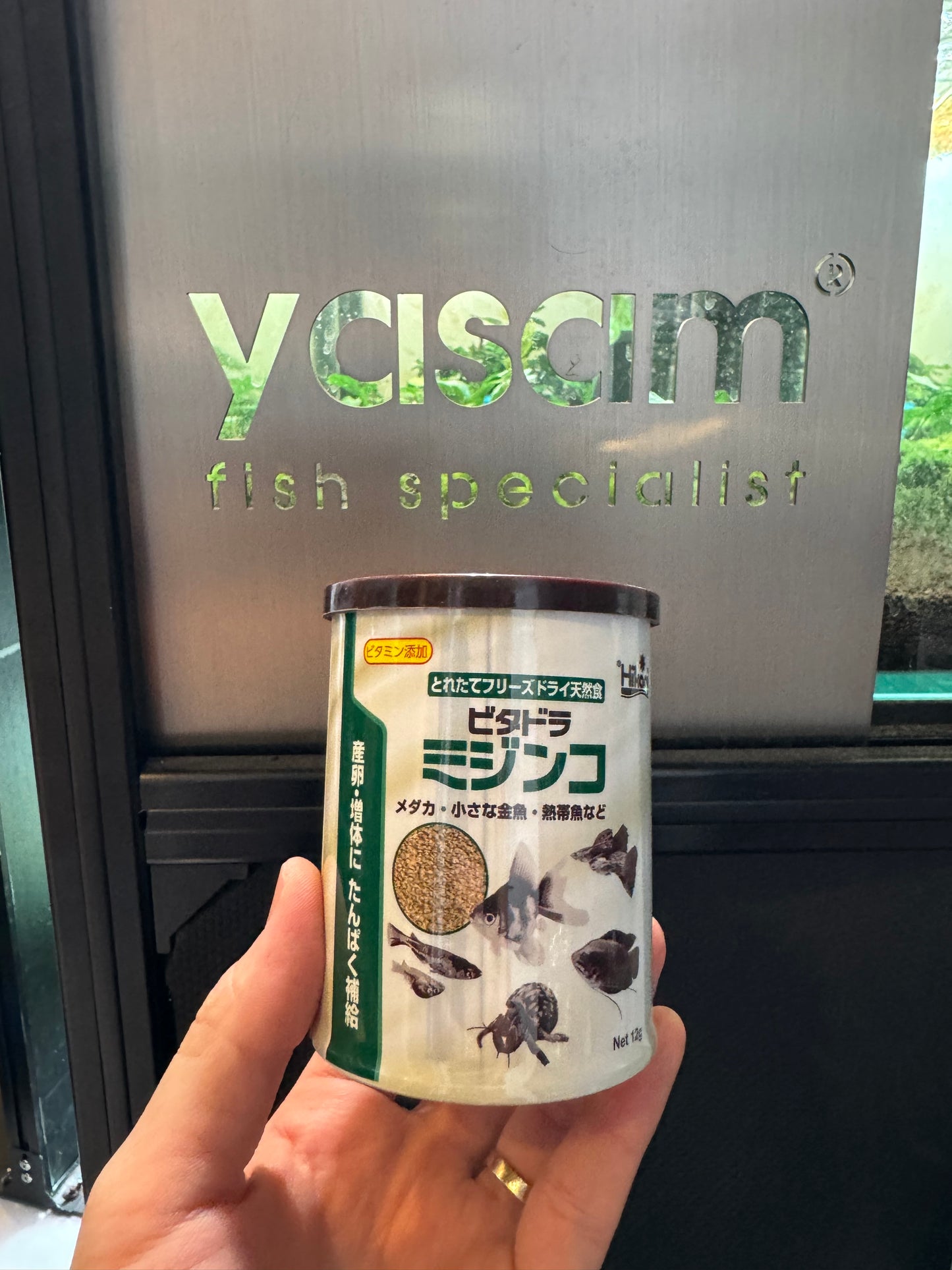 HIKARI - 生物纯冷冻干饲料(TUBIFEX 蠕虫、血蠕虫、水蚤、丰年虾)