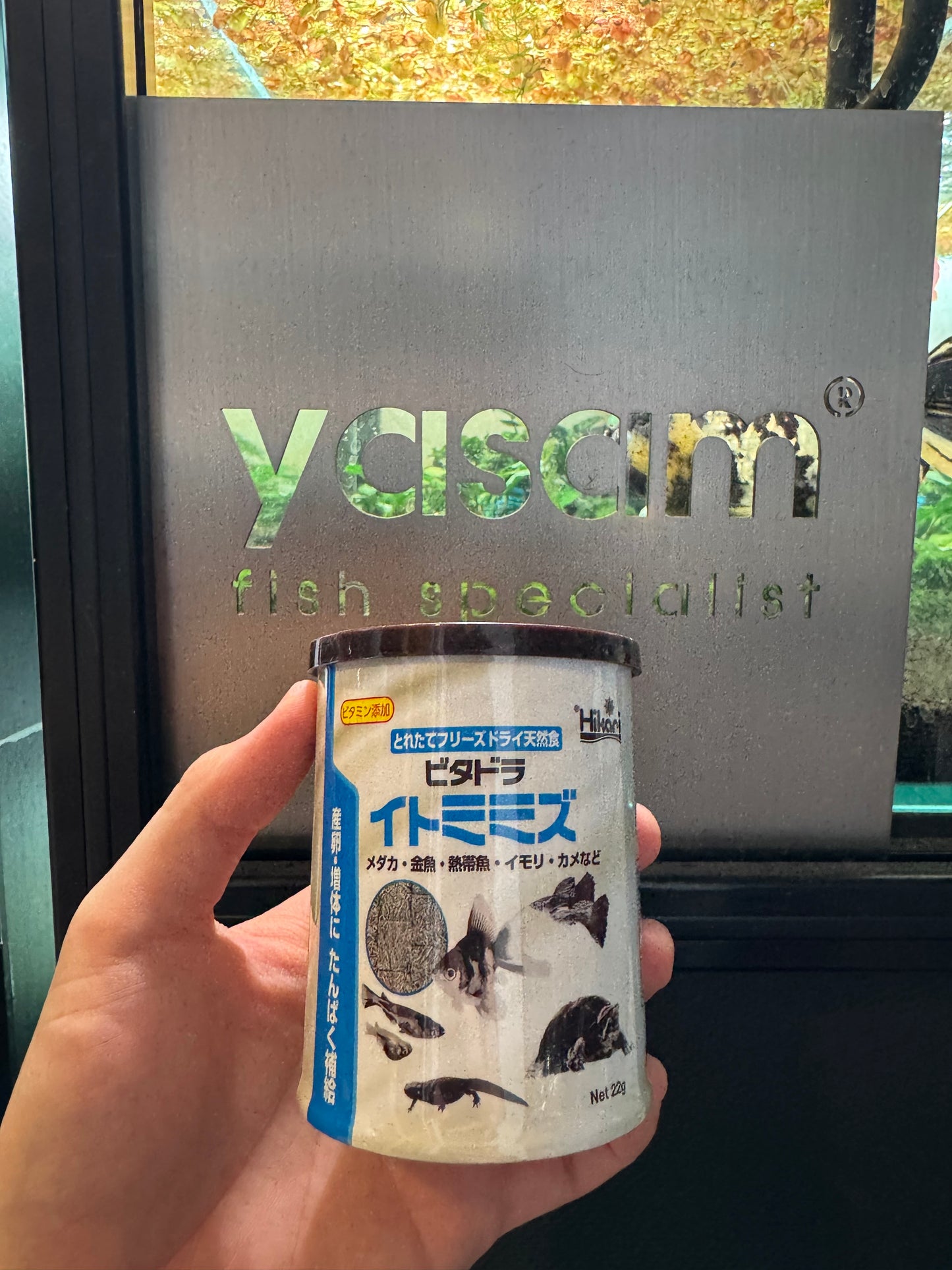 HIKARI - 生物纯冷冻干饲料(TUBIFEX 蠕虫、血蠕虫、水蚤、丰年虾)