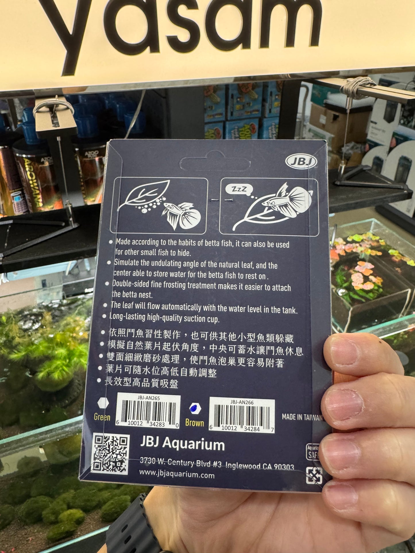 JBJ - Betta Leaf Floating with suction to stick to glass Black