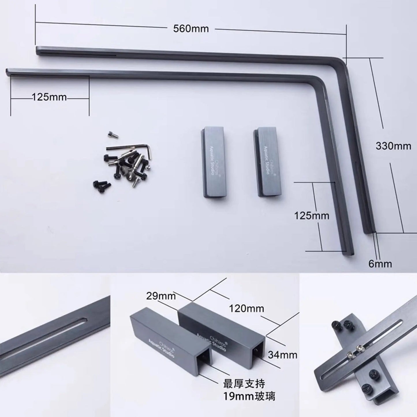 CHIHIROS - Chihiros 悬挂 VIVID 和 WRGB 支架