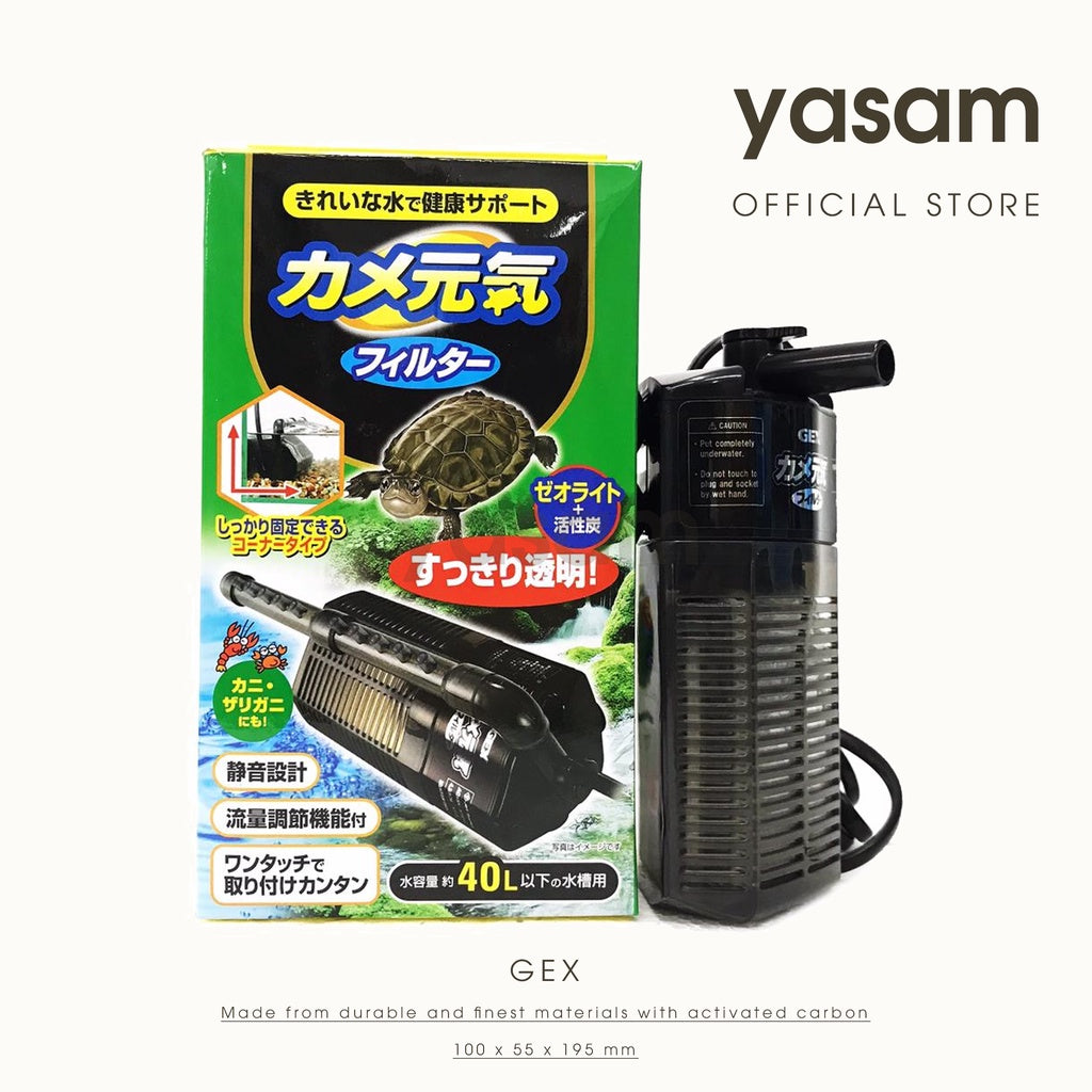 GEX - 角龟过滤器