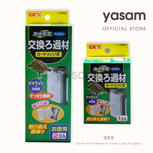 GEX - 角龟过滤器替换介质(2 件)