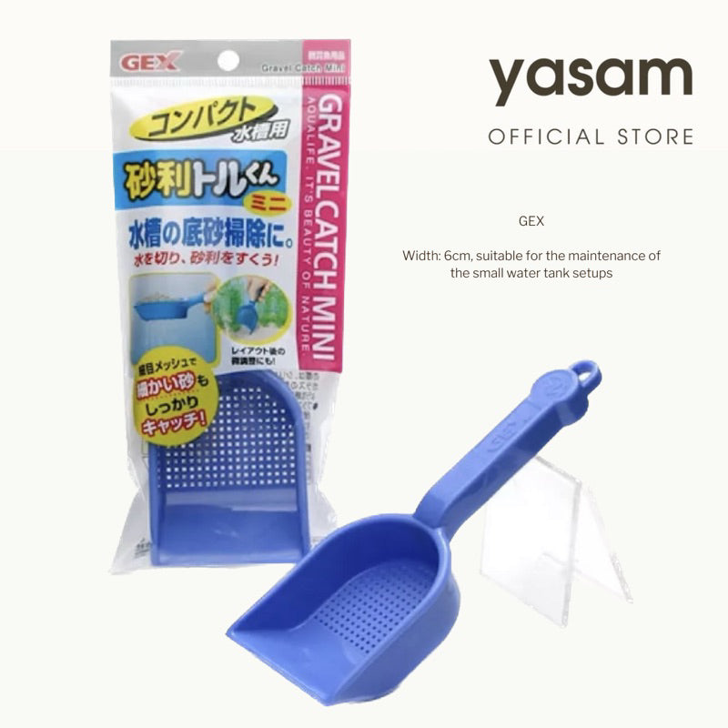 GEX - Sendok Kerikil