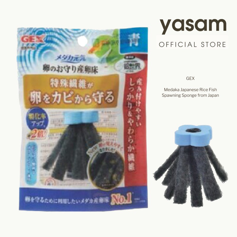 GEX - Medaka Japanese Rice Fish Spawning Sponge from Japan