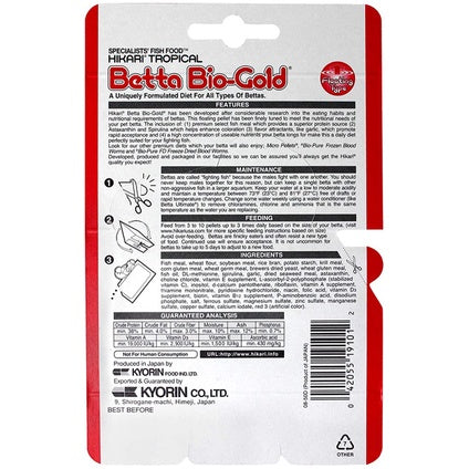 HIKARI - Betta Bio Gold(斗鱼颗粒食品)
