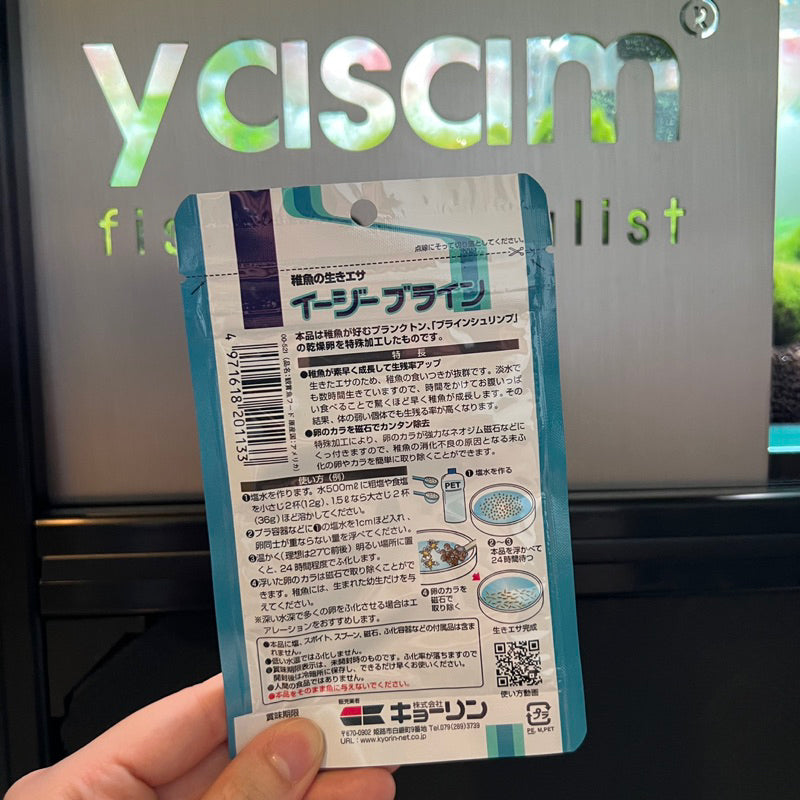 HIKARI - Telur Udang Air Asin 5g