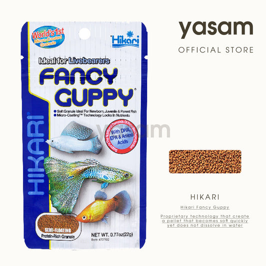 HIKARI - 花式孔雀鱼 22g