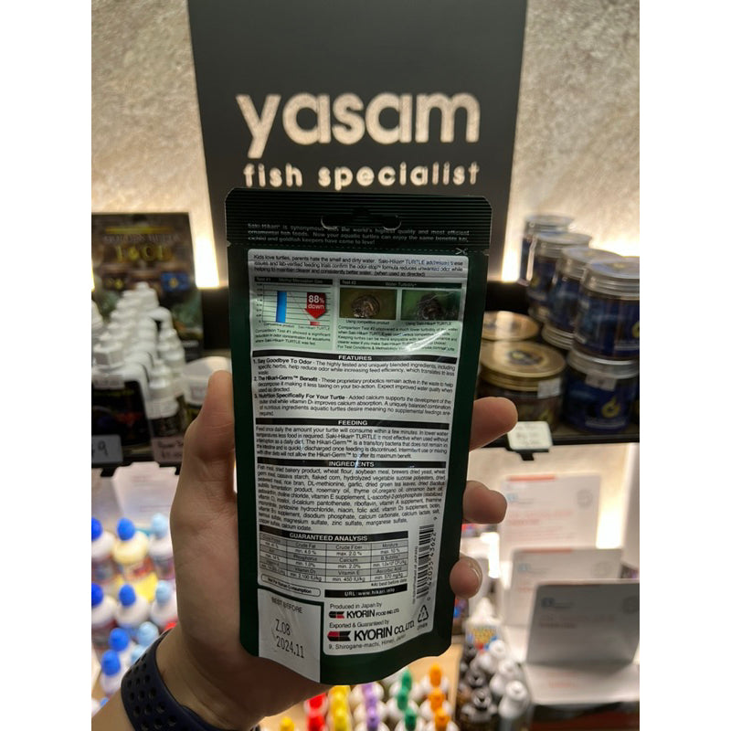 HIKARI - 龟丸食品 Saki Hikari 45g