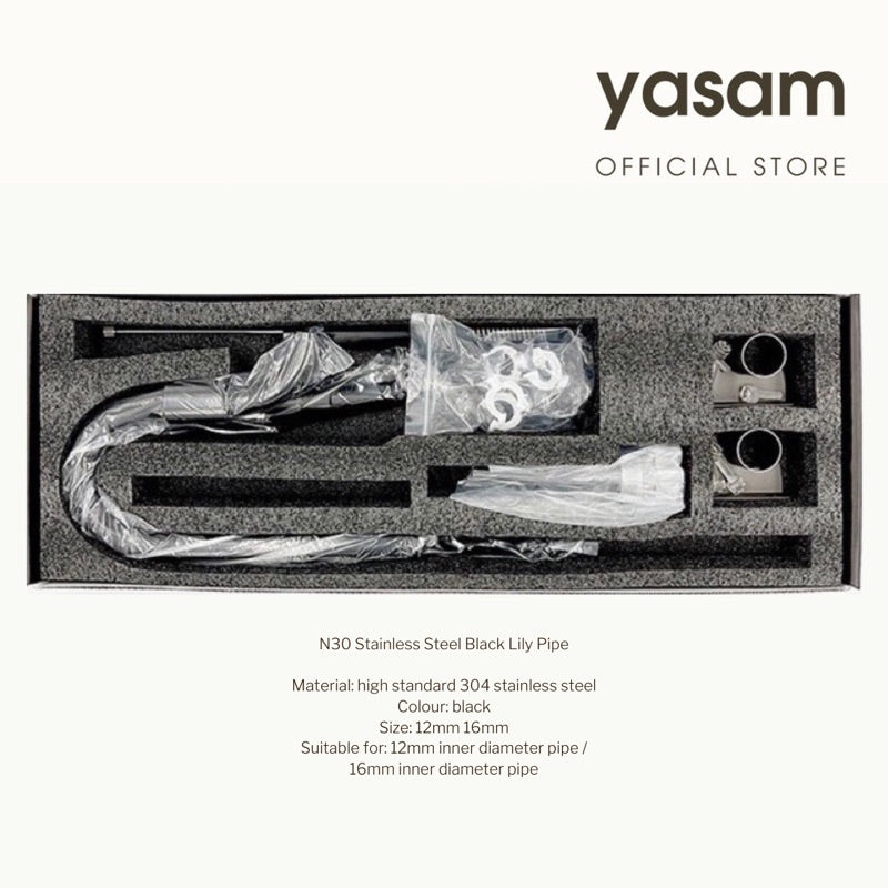 N30 - 带撇渣器的不锈钢黑百合管(12/16mm 和 16/22mm)