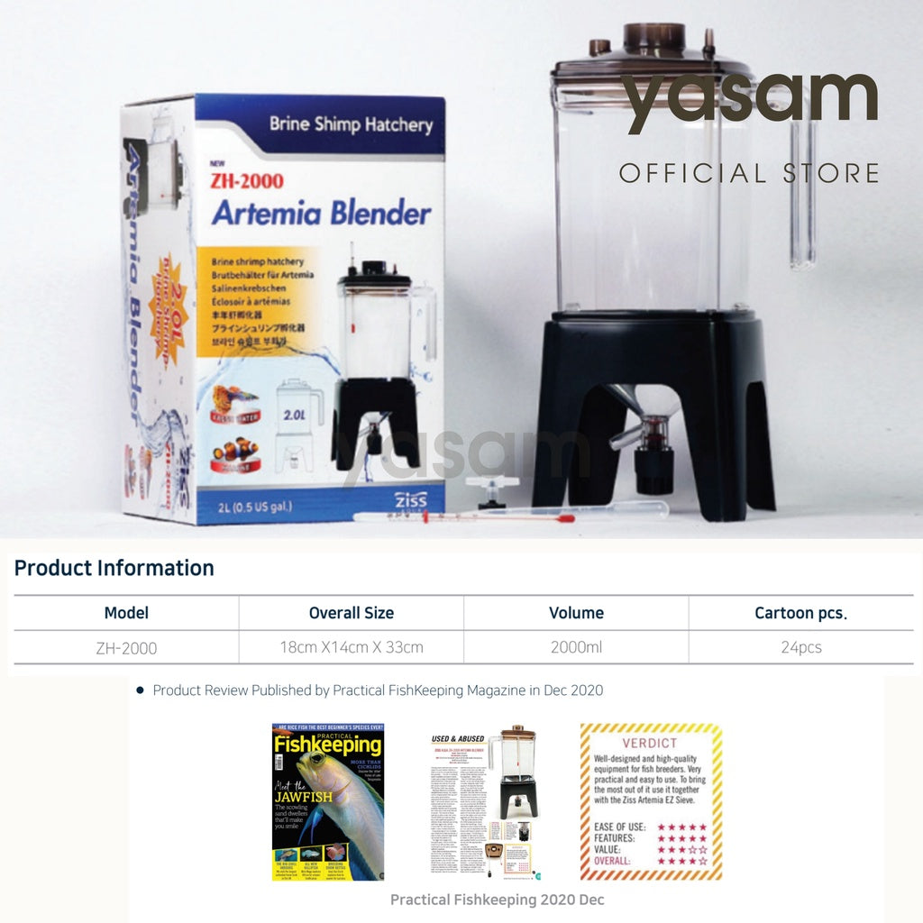 ZISS - ZH-2000 丰年虫搅拌机 丰年虾孵化场 BBS