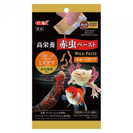 GEX - Wild Paste for Goldfish Betta Axolotl Badis Mini Puffers Tiger Fish Blood Worm & Black Soldier Fly & Krill 10pc