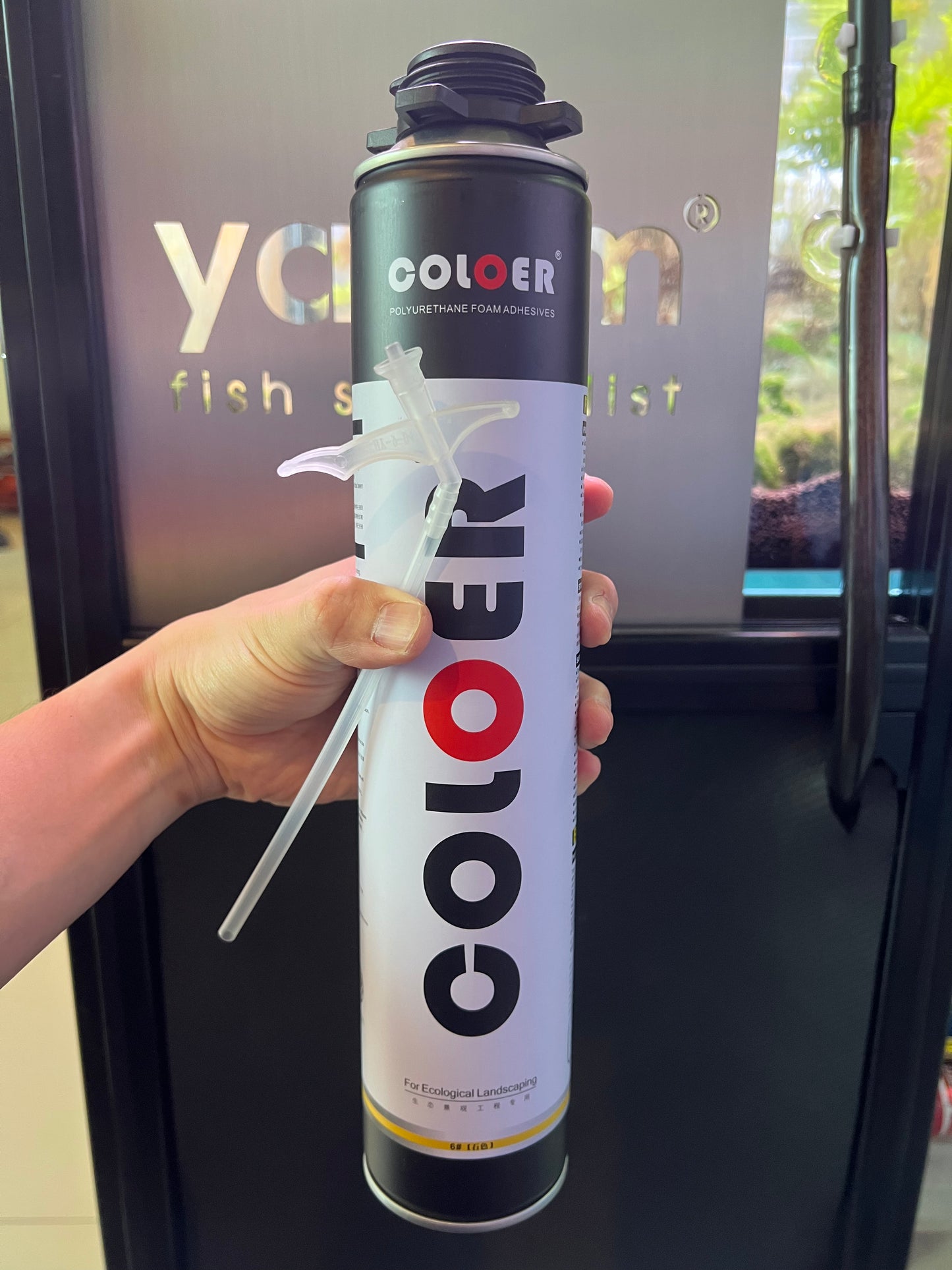 COLOER - 水景石泡沫喷雾