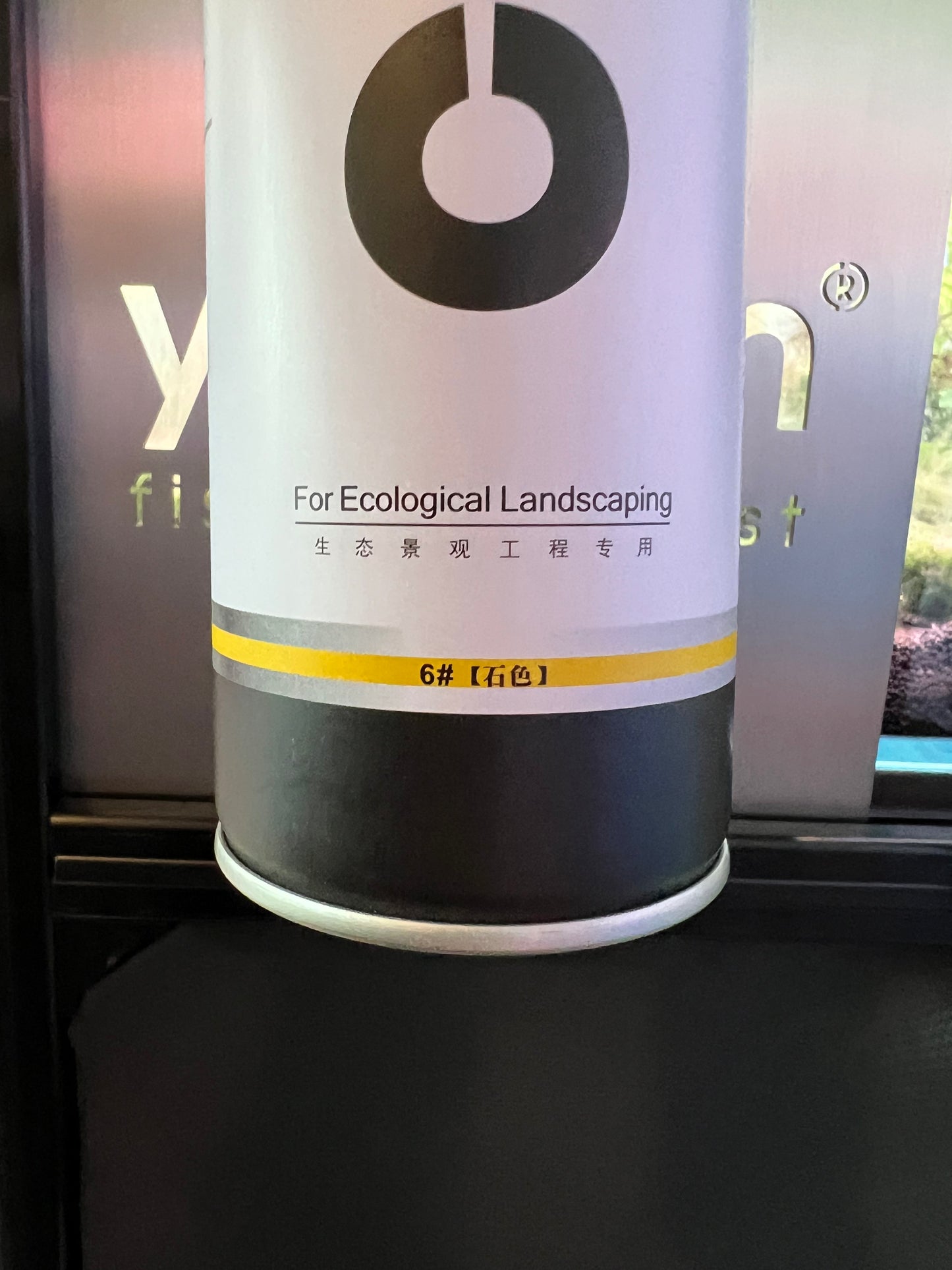 COLOER - 水景石泡沫喷雾