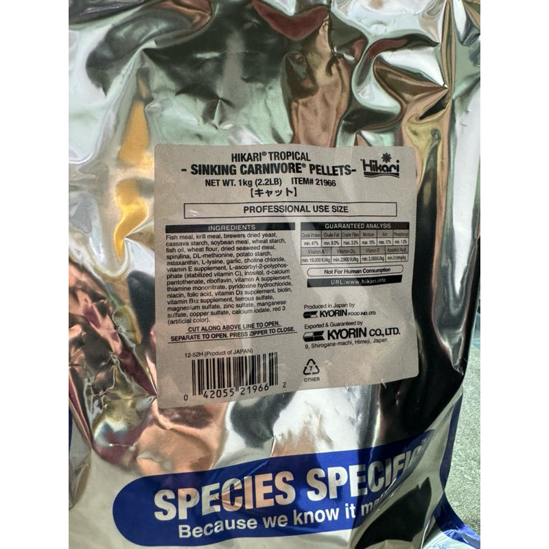 HIKARI - Sinking Carnivore Pellets for Pacu, Catfish, Stingrays, Eels, Arowana 74g, 1kg