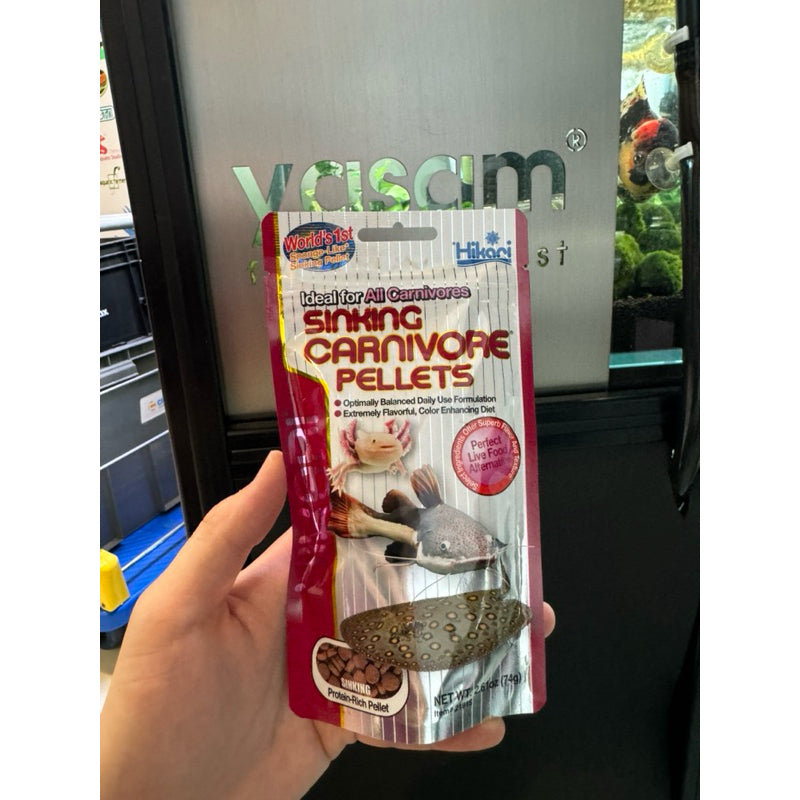 HIKARI - Sinking Carnivore Pellets for Pacu, Catfish, Stingrays, Eels, Arowana 74g, 1kg