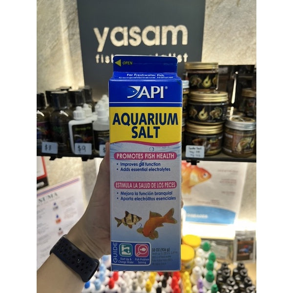 API - 水族箱盐