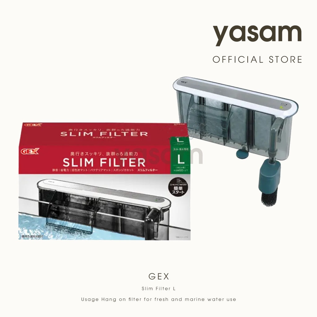 GEX - 细长过滤器 SSN、S、M、L 和 SSN