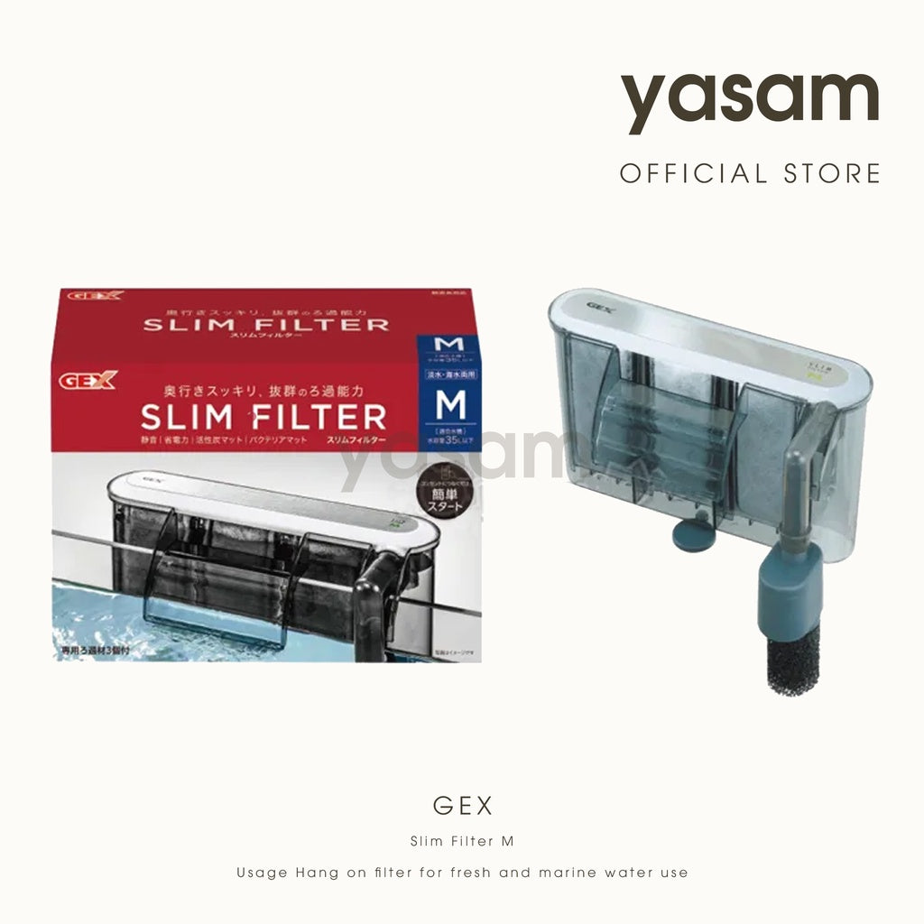 GEX - 细长过滤器 SSN、S、M、L 和 SSN