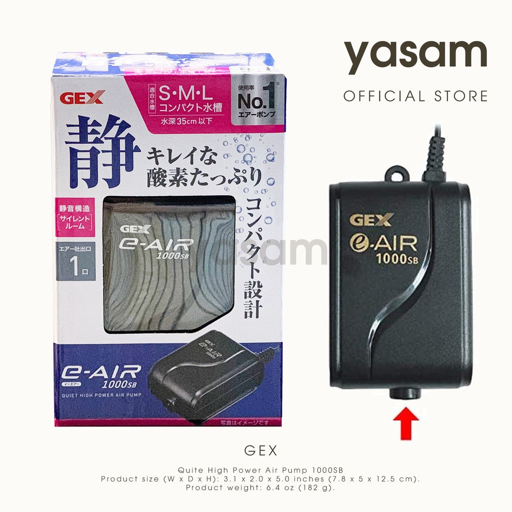 GEX - e-AIR大功率气泵(4种类型:1000SB 2000SB 4000SB)