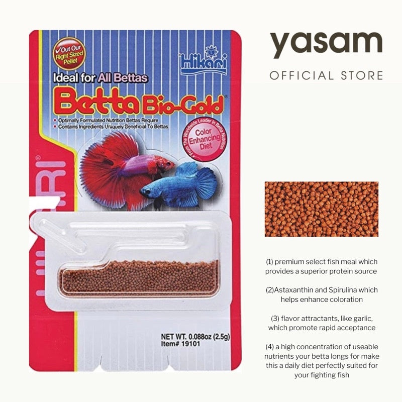 HIKARI - Betta Bio Gold(斗鱼颗粒食品)