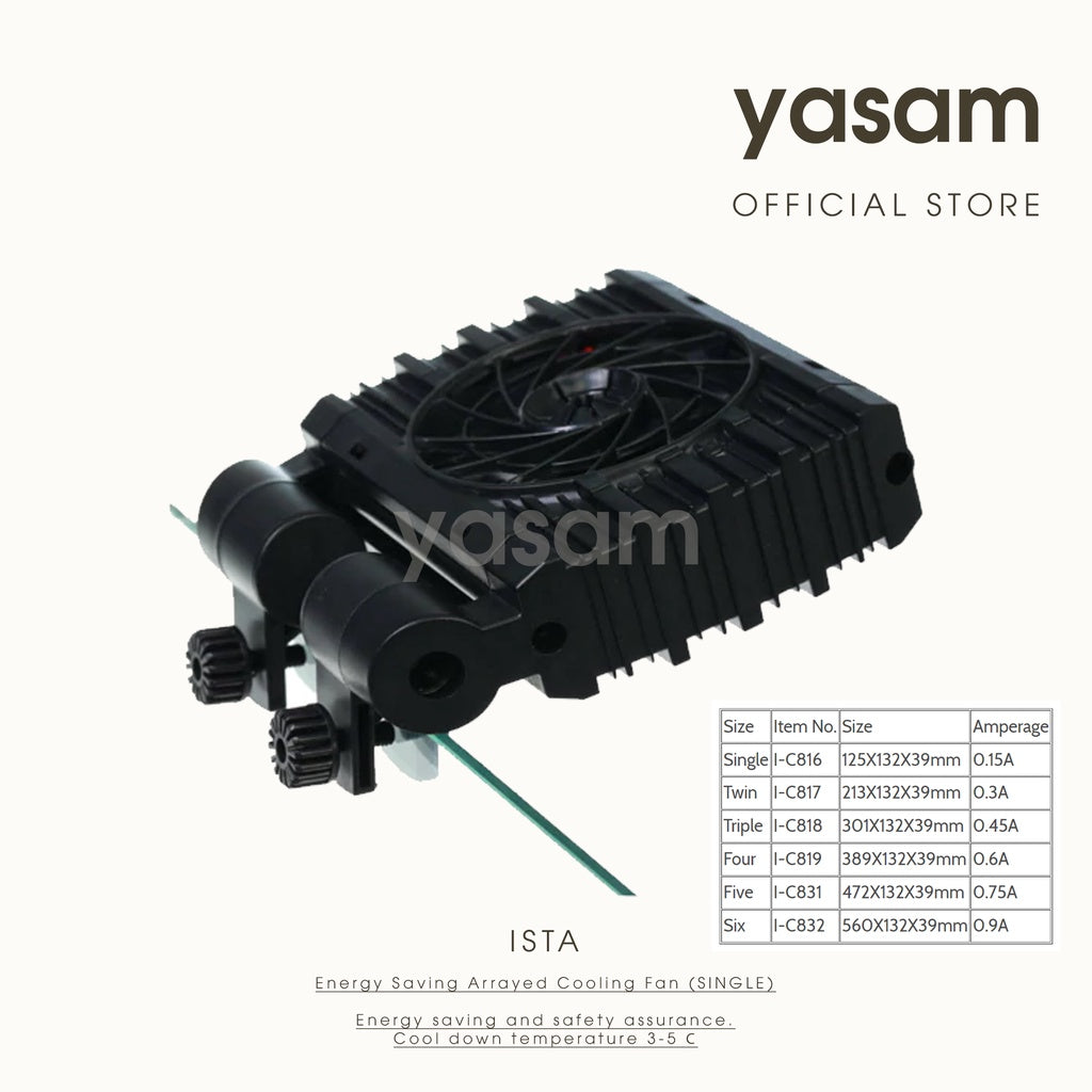 ISTA - (6 SIZES) Aquarium Cooling Fan Energy Saving Cooler