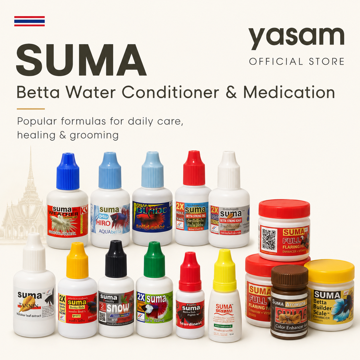 SUMA - Suma Betta 水调节剂和药物，适用于强尾巴、天气、Hiro、刀片、3D、强规模