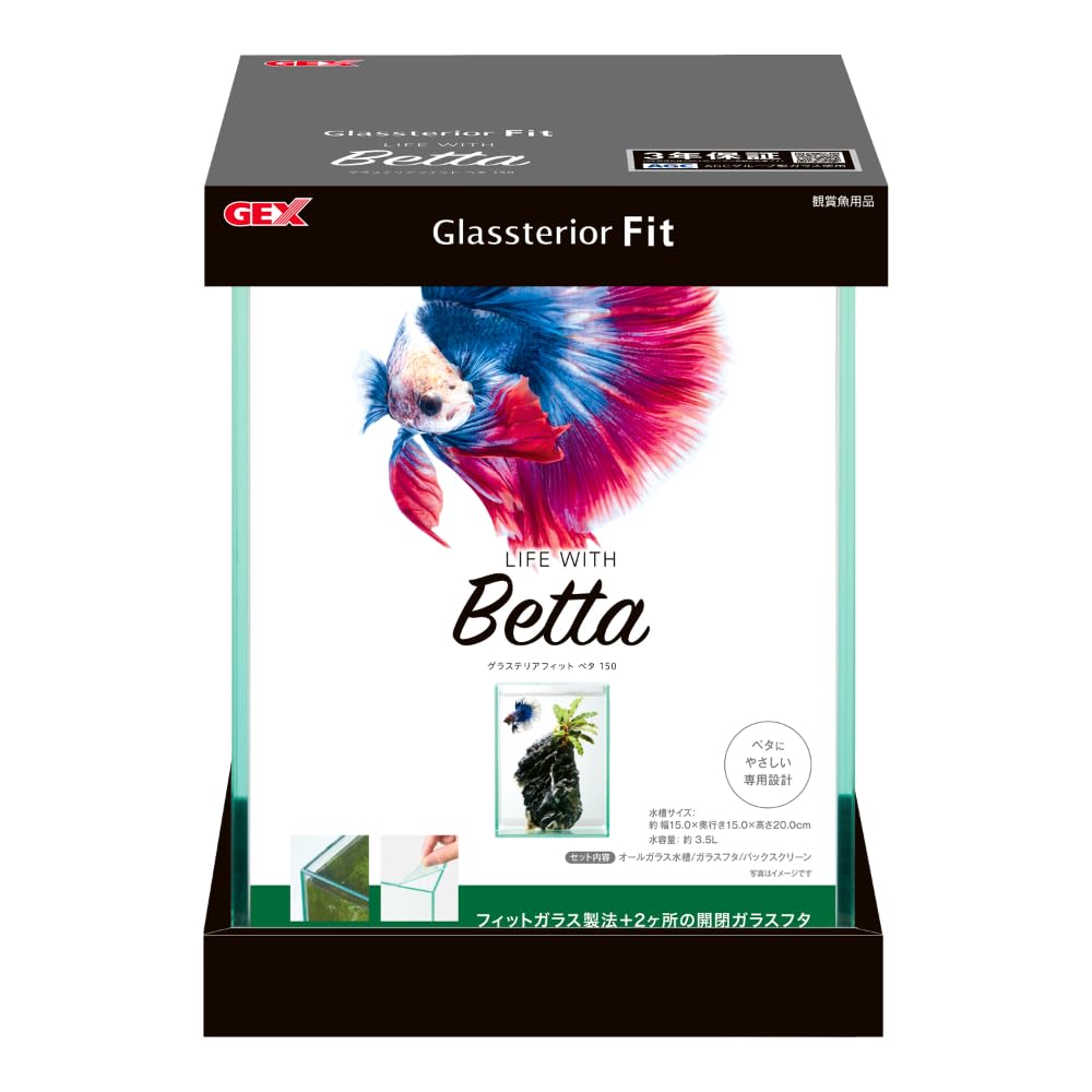 GEX - Glassterior Fit Betta 150 (15x15x20cm)