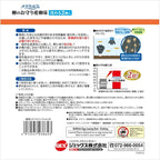 GEX - Medaka Japanese Rice Fish Spawning Ceramic Ring 2 pieces Weighted Sinking for Shy Medaka