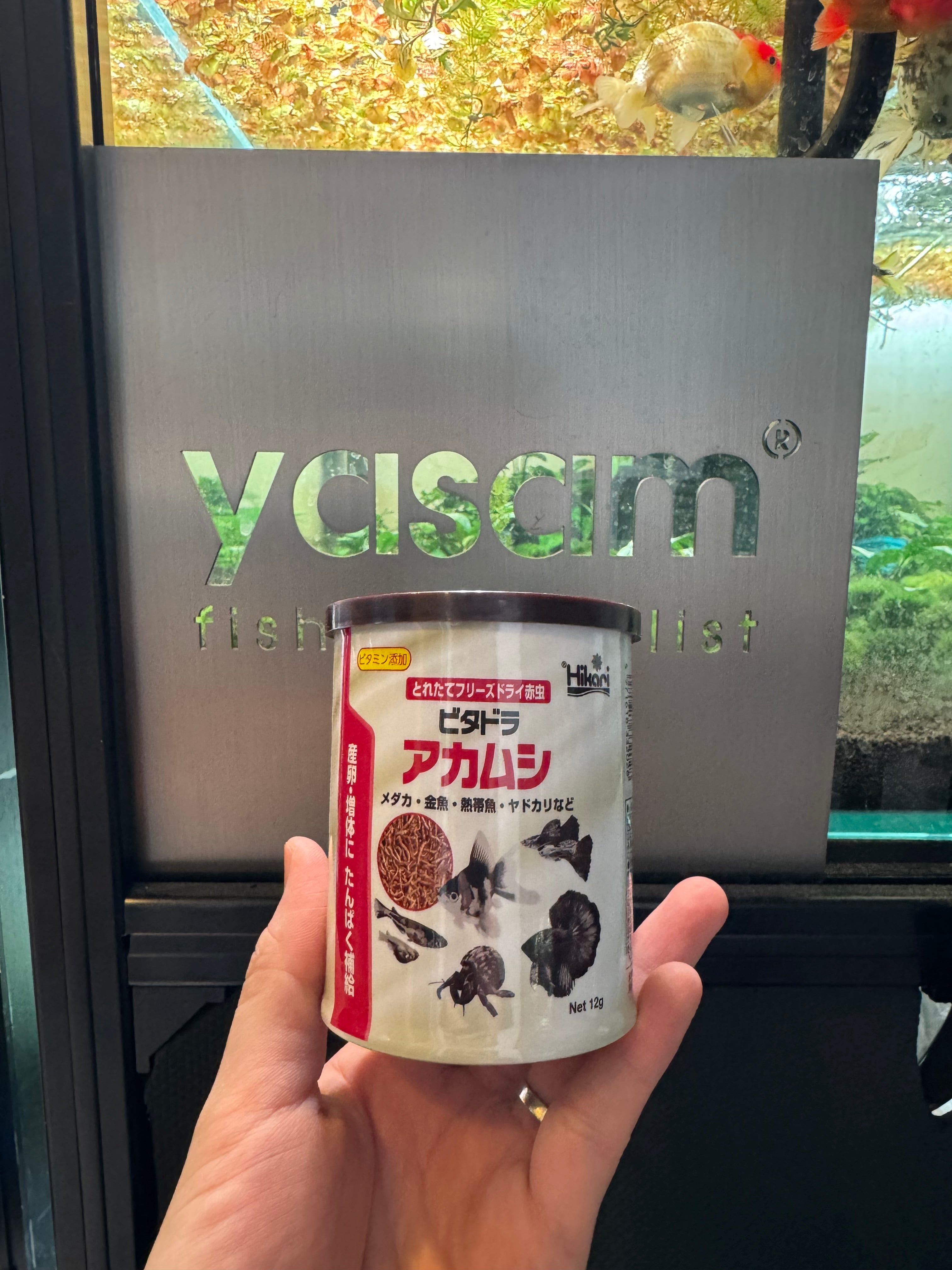 HIKARI - Pakan Kering Beku Bio Pure (Cacing TUBIFEX, CACING DARAH, DAPHNIA, UDANG BRINE 