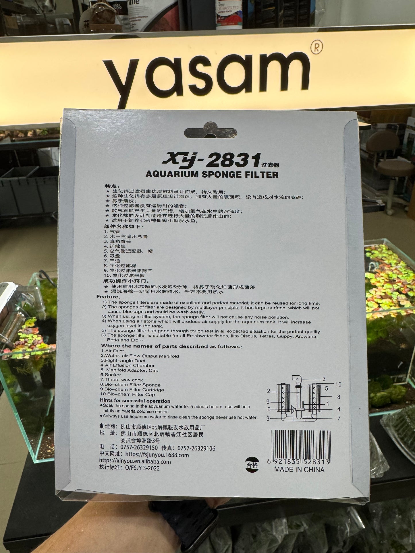 YASAM - Xinyou XY-2831 Bio Sponge Filter and Media best for Pleco, Shrimp Tanks CRS