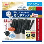 GEX - Medaka Japanese Rice Fish Spawning Ceramic Ring 2 pieces Weighted Sinking for Shy Medaka