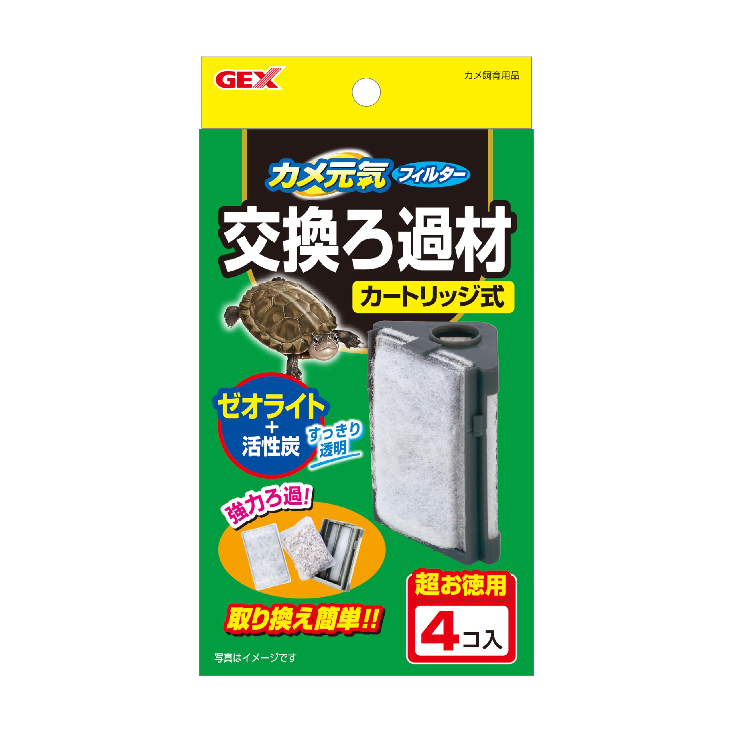 GEX - 角龟过滤器替换介质（2 件）