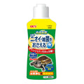 GEX - Turtle Water Conditioner Odor & Bacteria Control 300ml Terrapin Aquarium Treatment