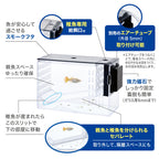 GEX - Multi Clear Case PRO Fish Hatchery & Fry Breeding Box
