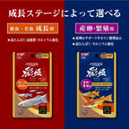GEX - AYAHIME Medaka Rice Fish Killifish feed Baby growth or breeding feed