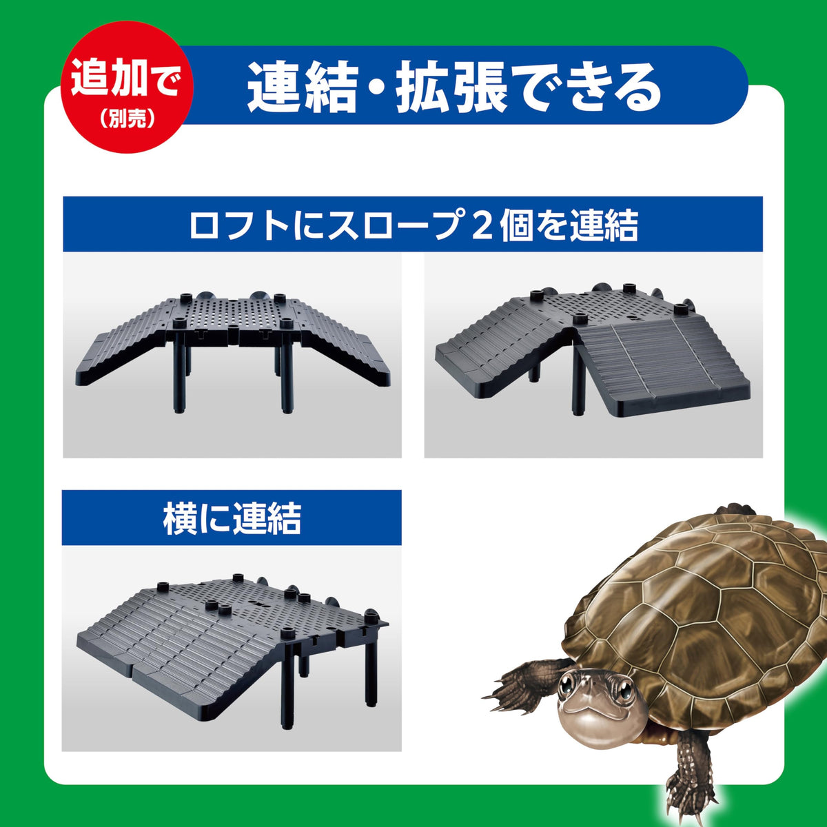 GEX - Turtle Dust Catcher Turtle Filter Waste Collector Water Cleaner Aquarium Accessory
