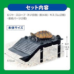 GEX - Turtle Dust Catcher Turtle Filter Waste Collector Water Cleaner Aquarium Accessory