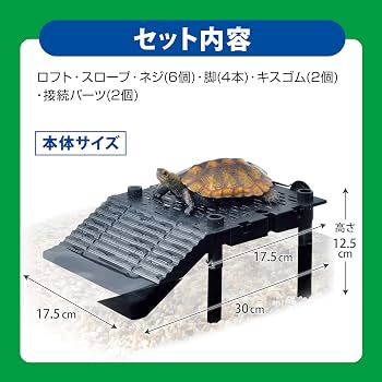 GEX - Turtle Dust Catcher Turtle Filter Waste Collector Water Cleaner Aquarium Accessory