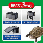 GEX - Turtle Dust Catcher Turtle Filter Waste Collector Water Cleaner Aquarium Accessory