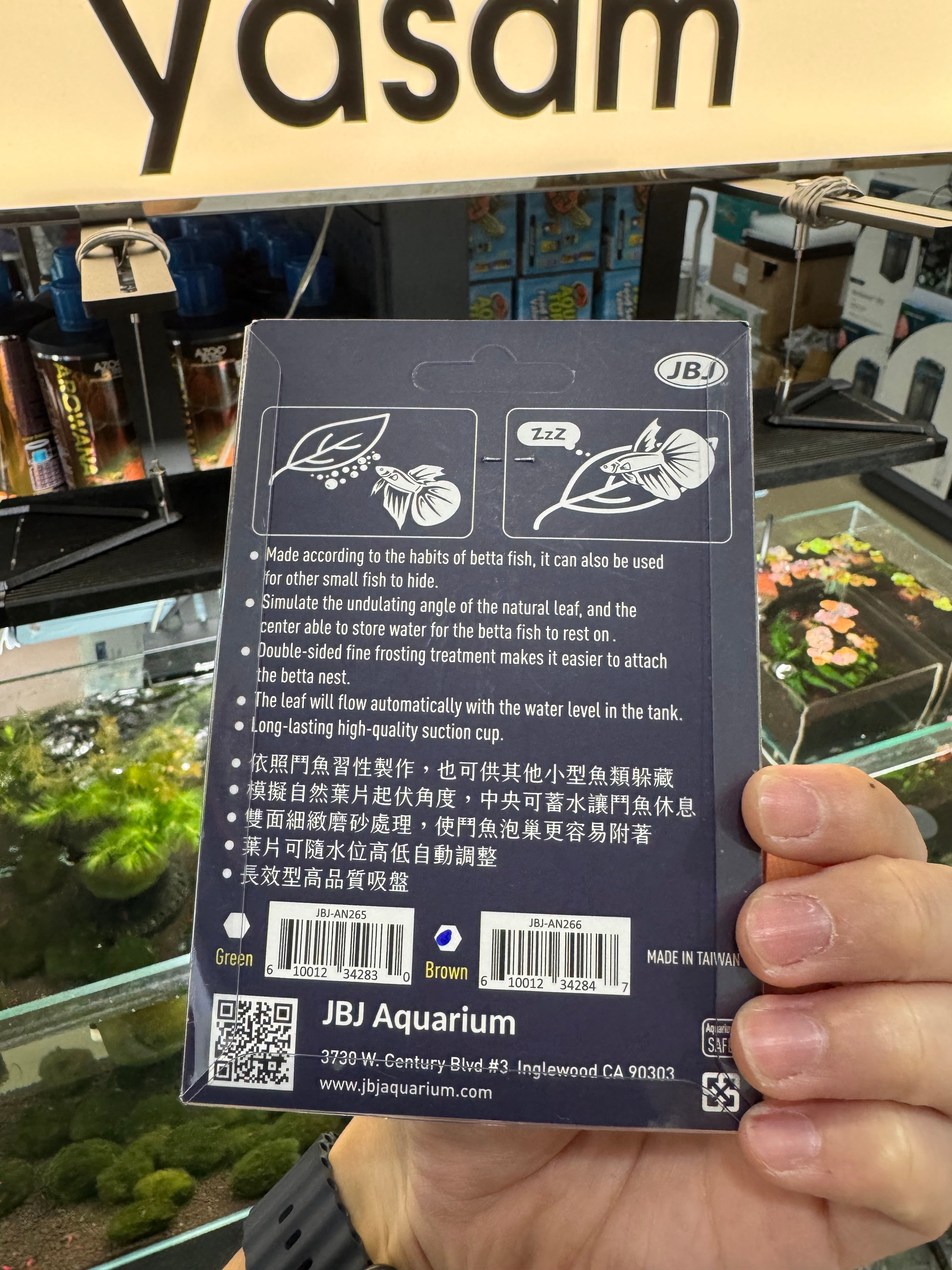 JBJ - Betta Leaf Floating with suction to stick to glass Black
