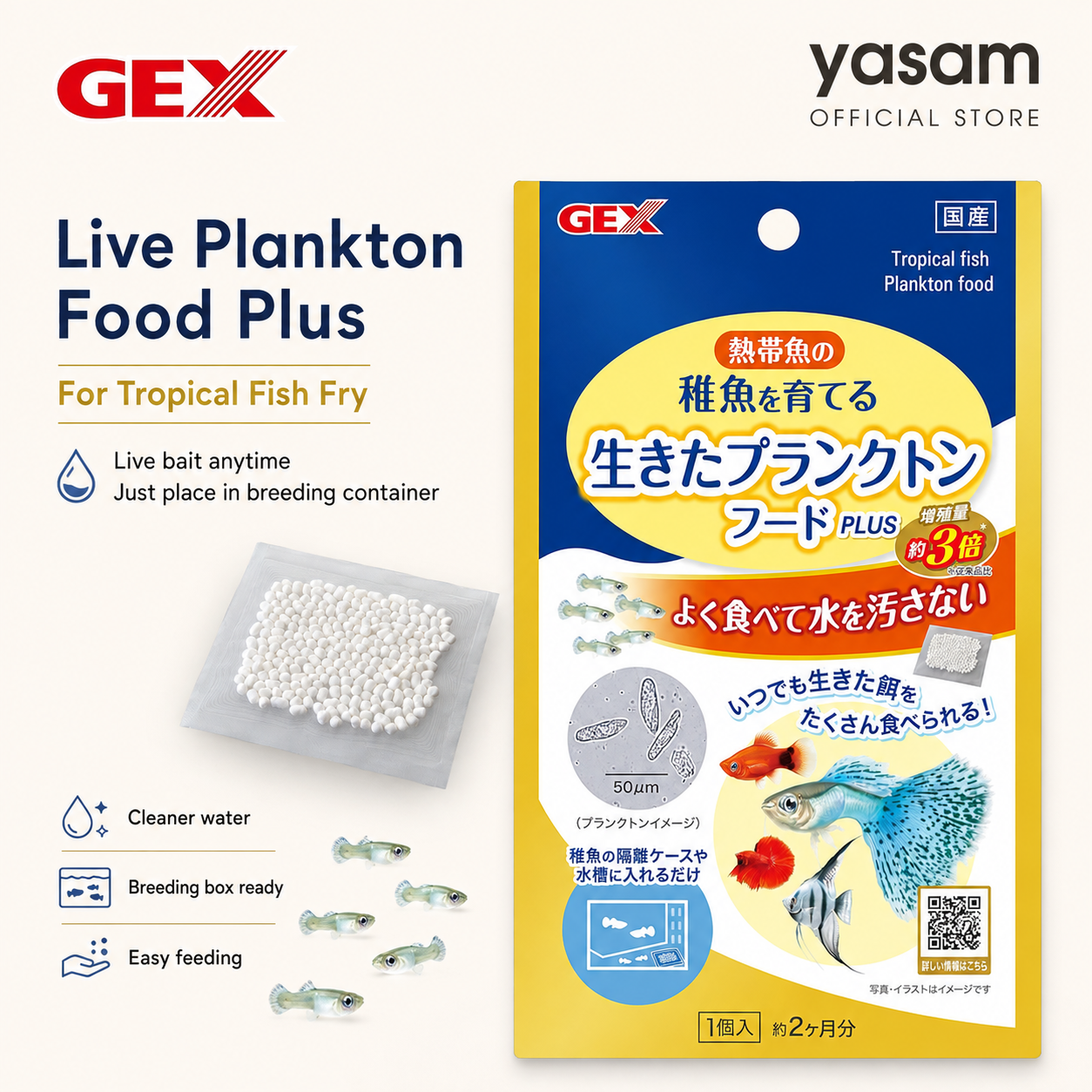 GEX - Tropical Fish Live Plankton Food Fry Breeding Live Feed Starter Aquarium Food (Last 2 Months)