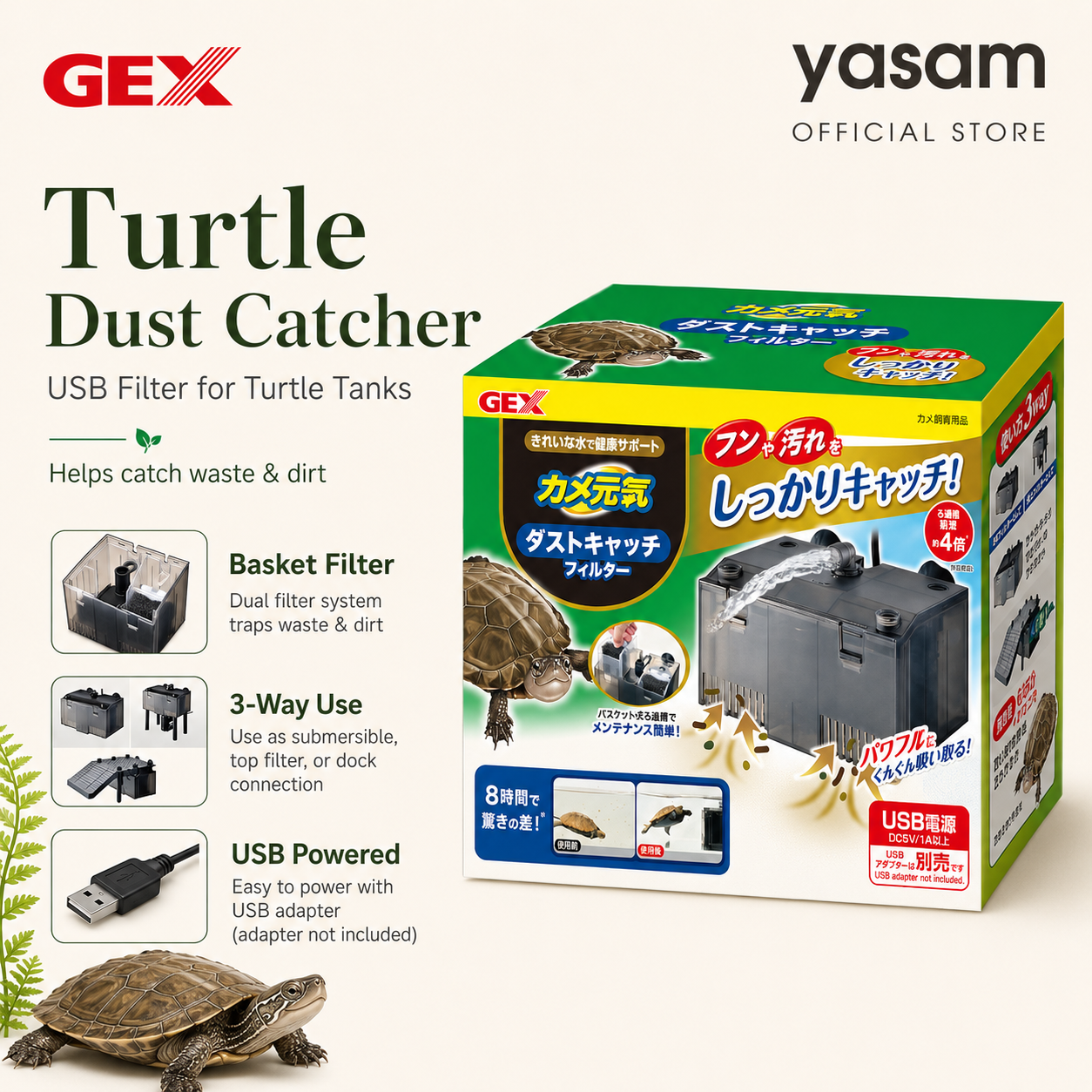 GEX - Turtle Dust Catcher Turtle Filter Waste Collector Water Cleaner Aquarium Accessory