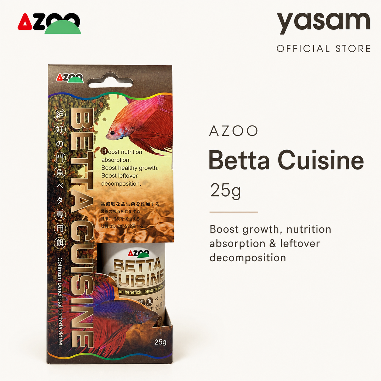 AZOO - Masakan Cupang (25g)