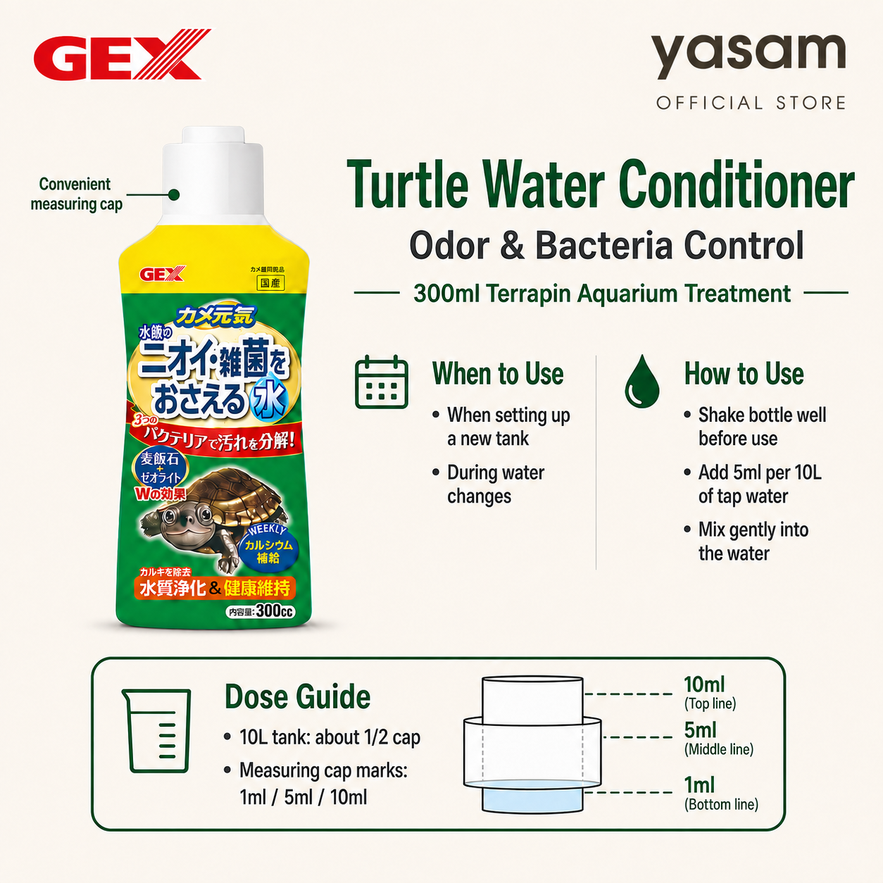 GEX - Turtle Water Conditioner Odor & Bacteria Control 300ml Terrapin Aquarium Treatment