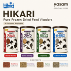 HIKARI - Pakan Kering Beku Bio Pure (Cacing TUBIFEX, CACING DARAH, DAPHNIA, UDANG BRINE 