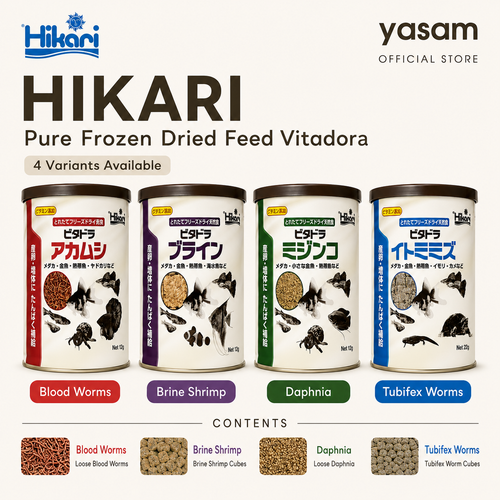 HIKARI - 生物纯冷冻干饲料（TUBIFEX 蠕虫、血蠕虫、水蚤、丰年虾