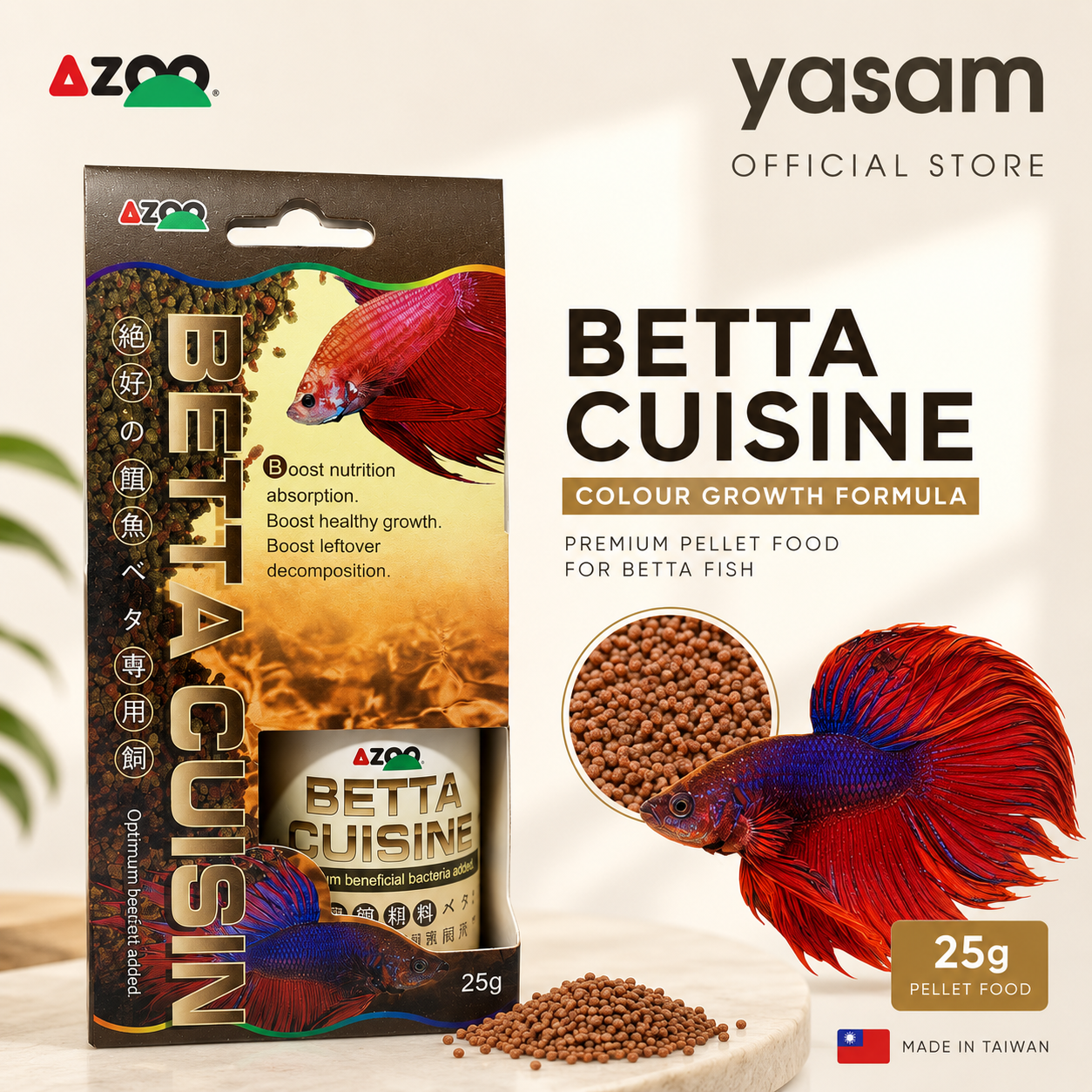 AZOO - Masakan Cupang (25g)