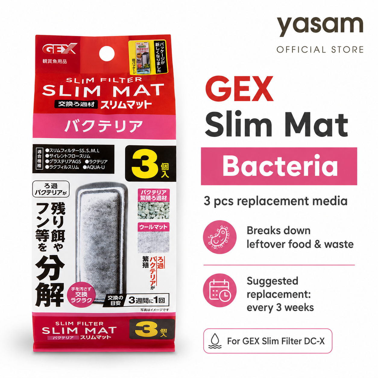 GEX - Media Pengganti Filter Mat Ramping (1 buah)
