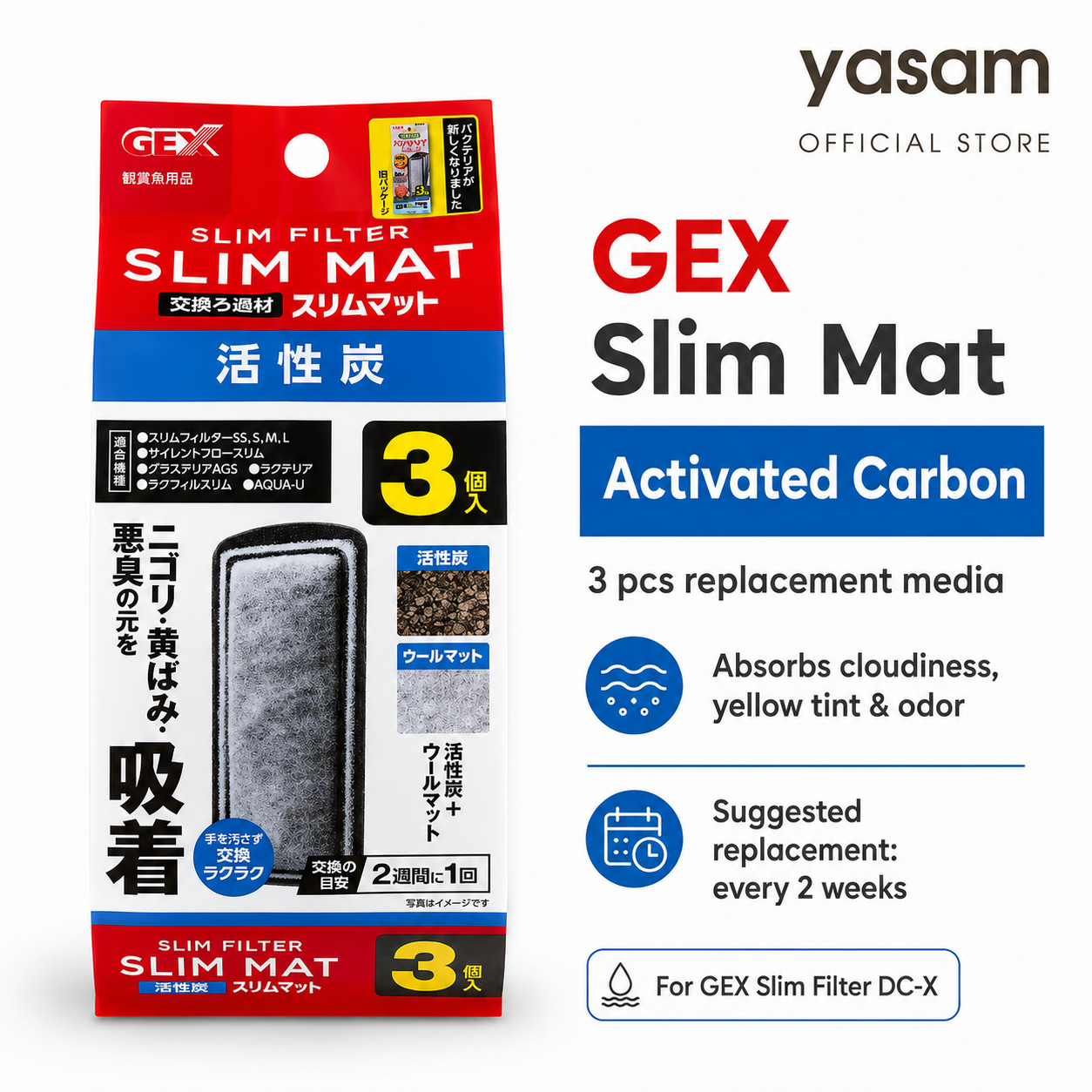 GEX - Media Pengganti Filter Mat Ramping (1 buah)